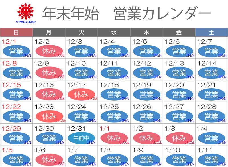 calender 2019